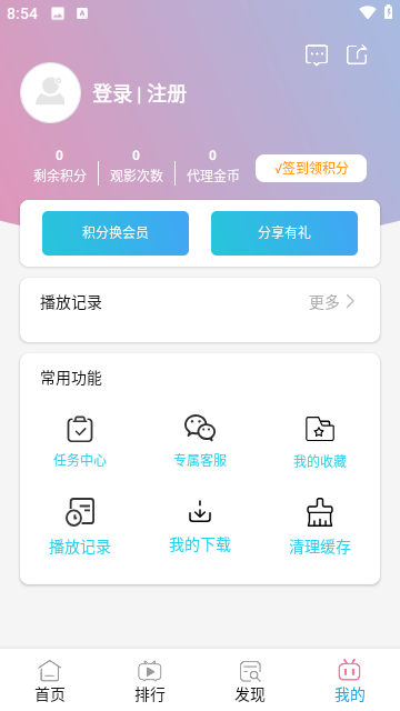 骆驼影院软件版