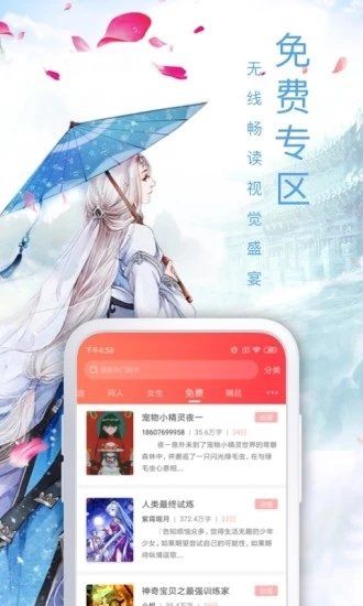 万能小说钥匙免费阅读软件下载