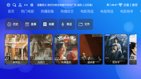 龙门视频珍藏版软件版