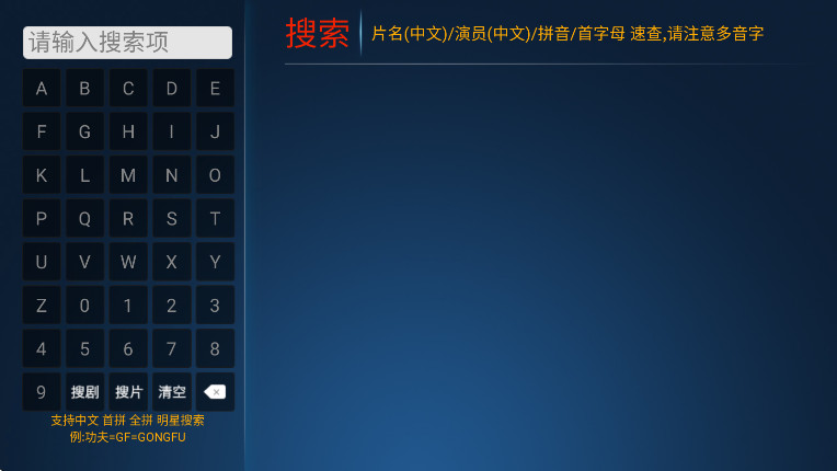 火云影视