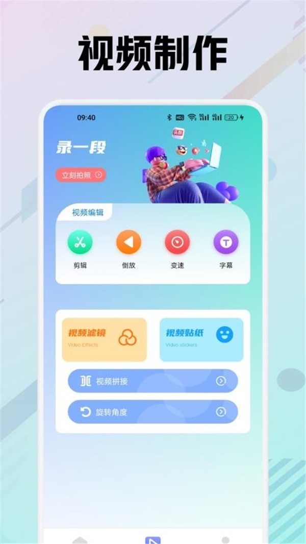 小蘑菇