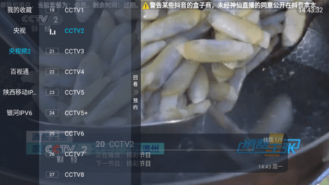 重温经典TV电视版