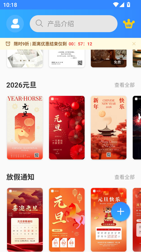 PS海报设计