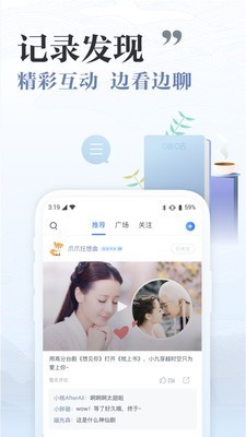 蛋黄酱小说APP手机版