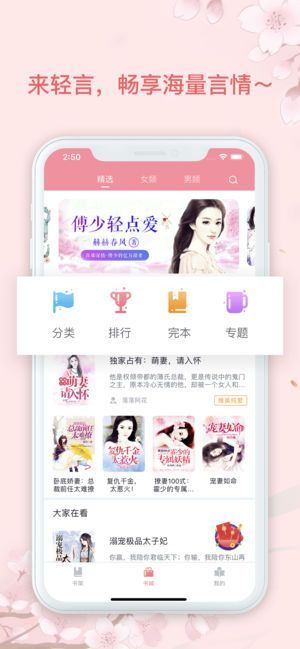 雾离小说APP免费阅读