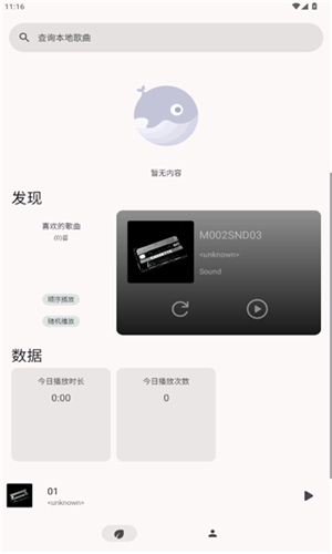 光锥音乐