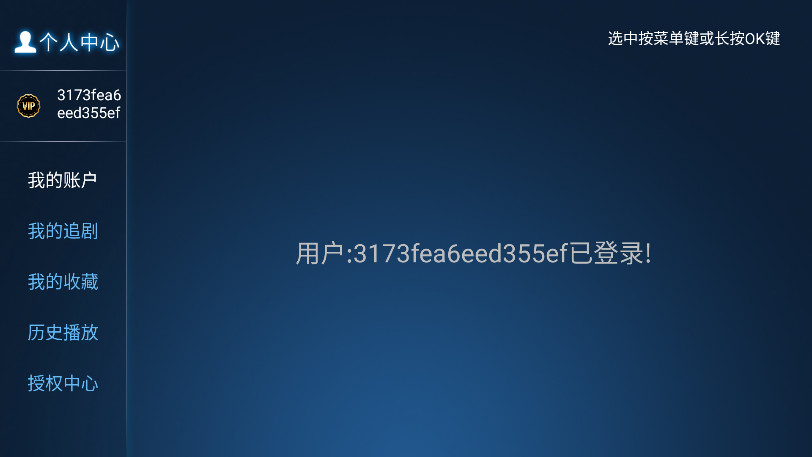 星潮影视