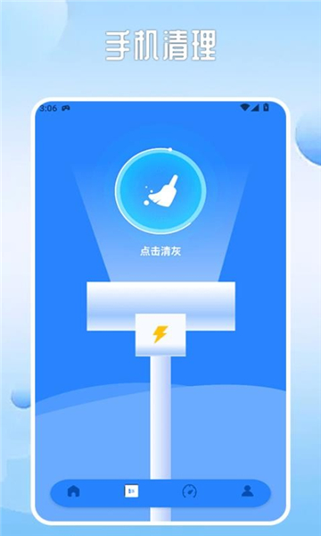 旋风工具盒