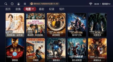 美剧tv下载安装