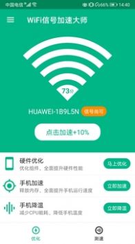 Fitness健身食谱运动减肥