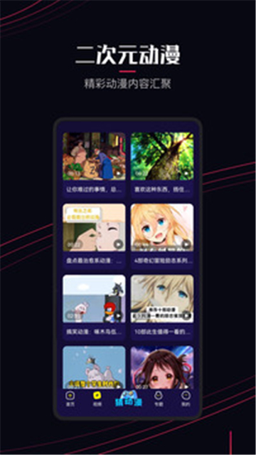 囧次元2025最新版
