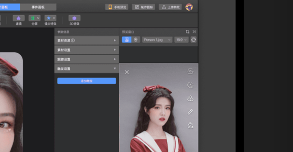 像塑app下载手机版