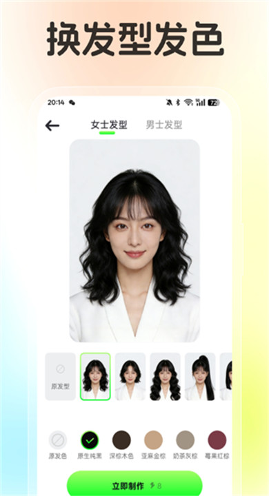 影趣盒