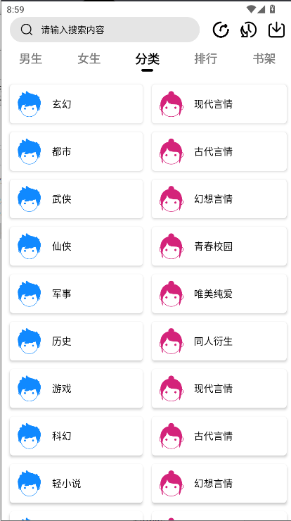 翻页阅读