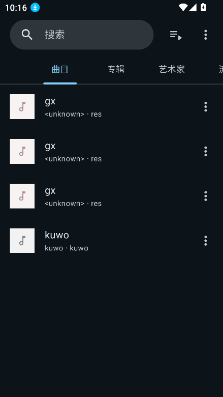 phocid音乐播放器