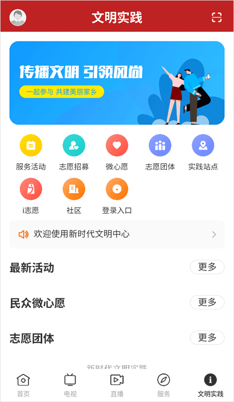 今日新兴