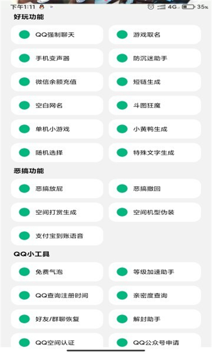 酷盒MlNl