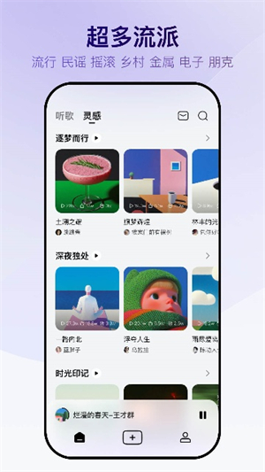 Vemus未音