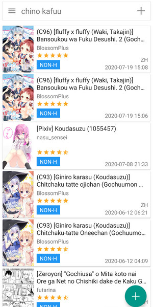 ehviewerE绅士漫画