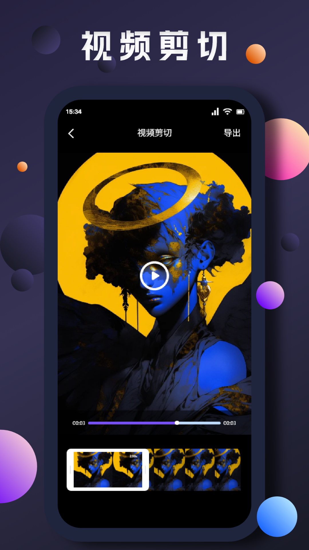 红果视频大师软件下载
