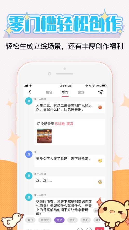 酥皮轻番剧免费最新版下载地址