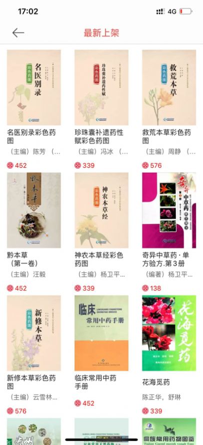 喜阅阁阅读app最新版