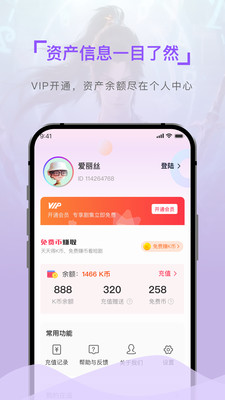 追番社免费版