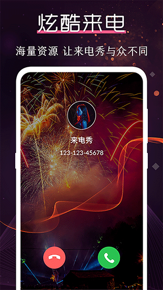 酷乐队