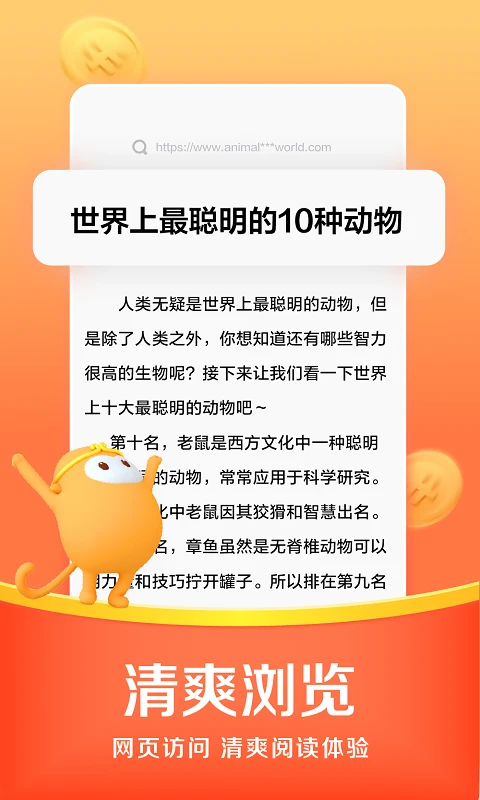 悟空小说