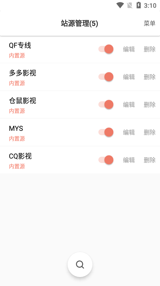 影视猫Plus