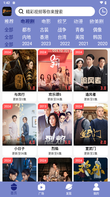 海马影院电视版