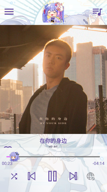 APM播放器