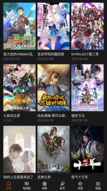 乐途岛软件下载