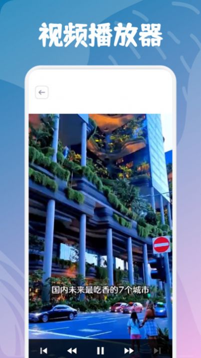 影视仓box最新下载