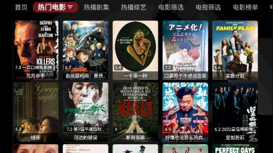 龙王影视软件下载