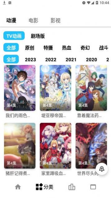 繁星视频APP版