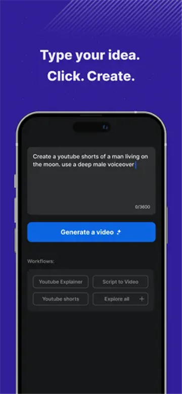 invideoai手机版