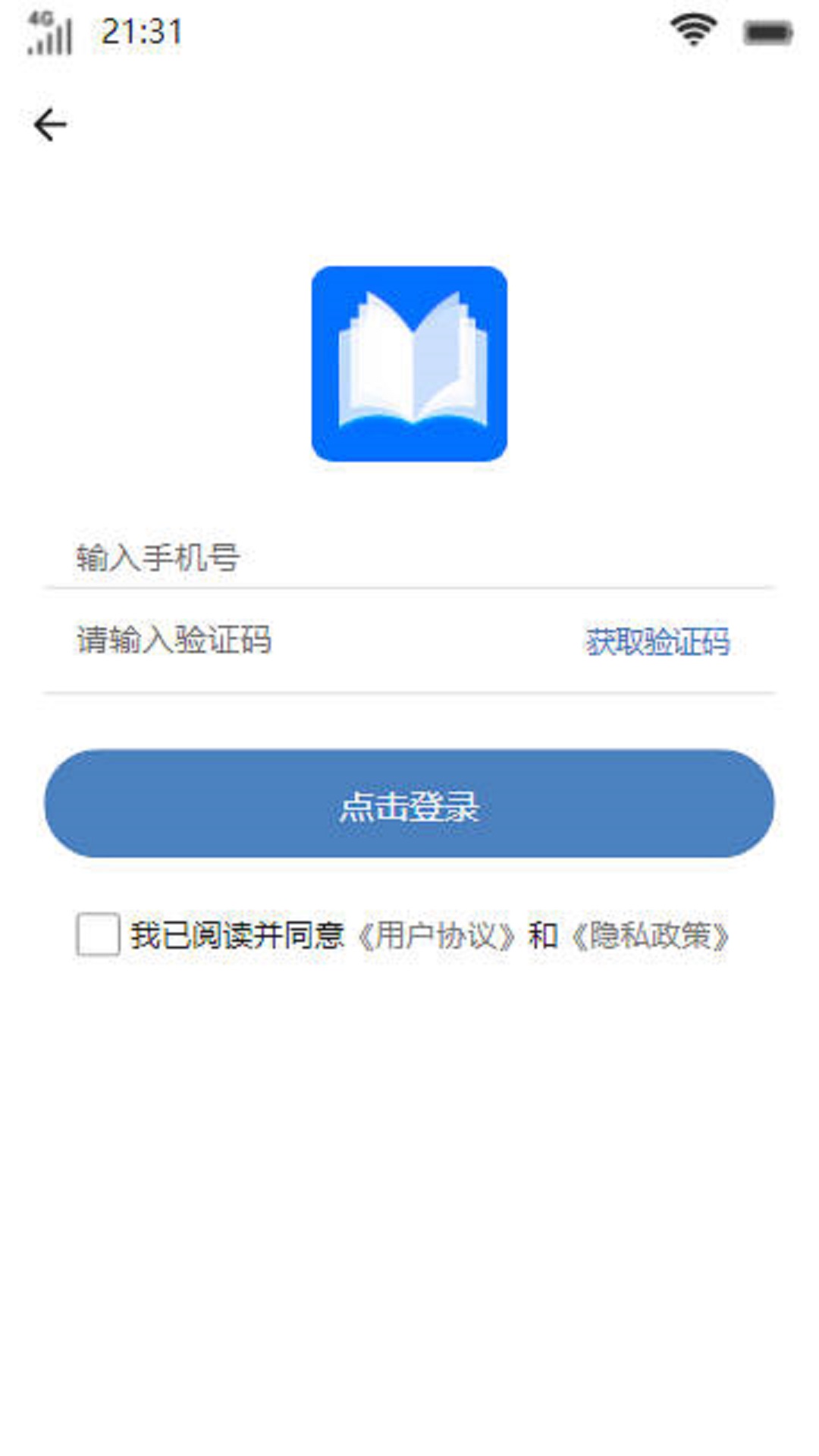 尧冥书坊小说阅读app版