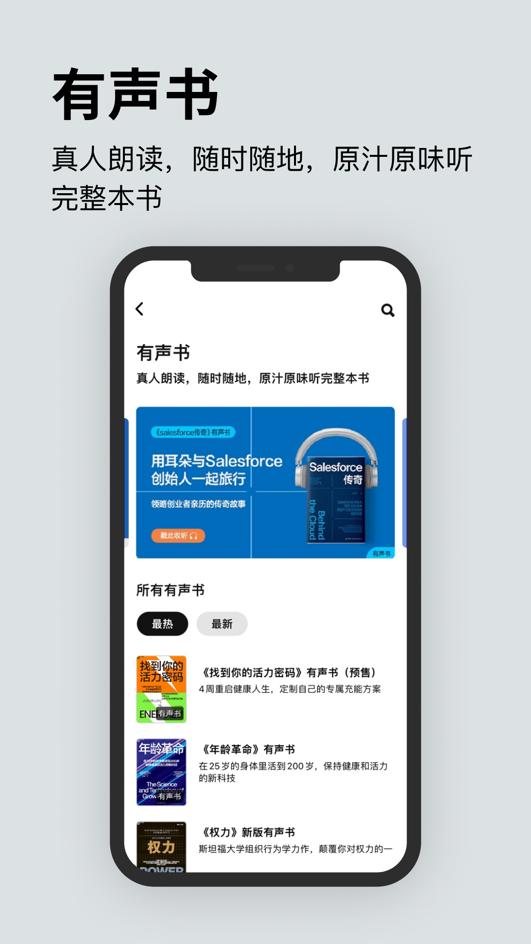 湛庐阅读app下载