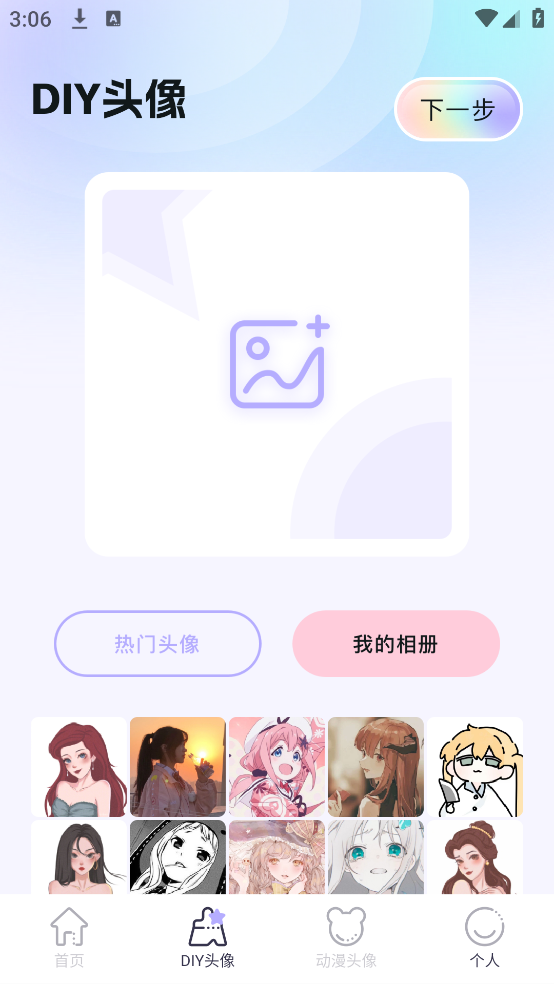 魔秀桌面壁纸
