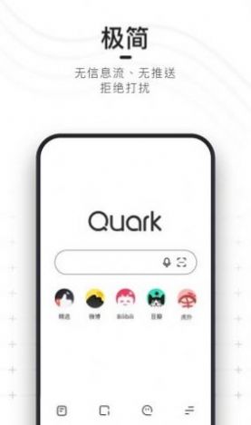 夸克小说免费阅读app下载2022