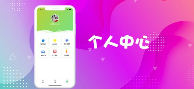 易西小说APP免费最新版