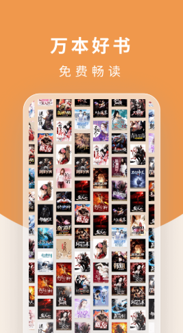 翻翻阅读器App最新安卓版