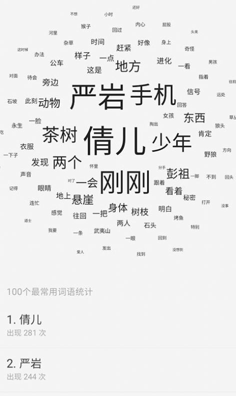云上写作app最新版