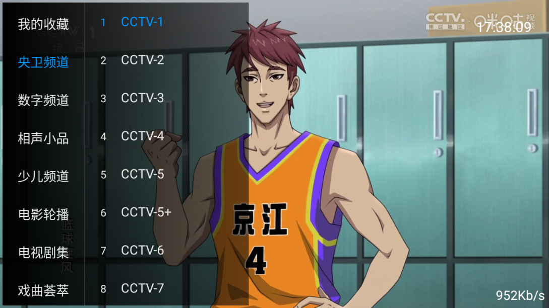 豫见TV