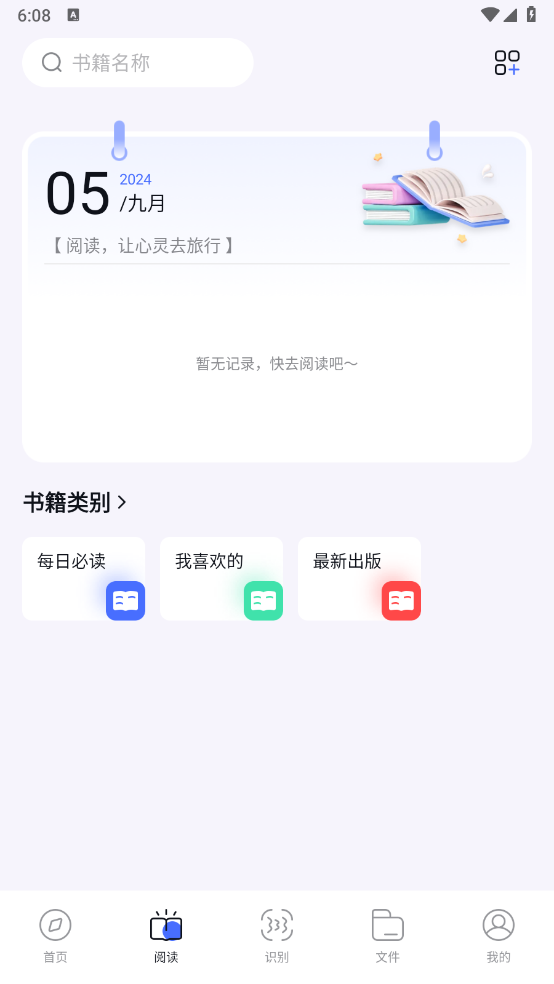 鲨鱼搜索