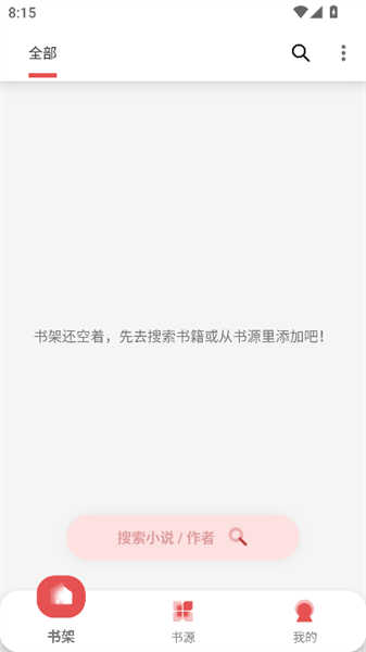 新黑猫小说