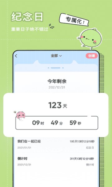 小精灵美化旧版