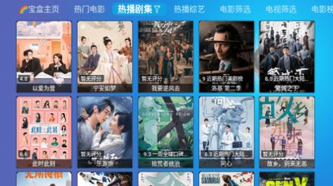 宝盒DM版软件下载