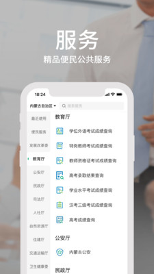 魔镜面部瑜伽app